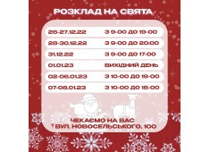 еПоддержка и оплата банковскими картами!